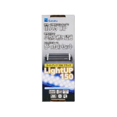 楽天市場 水作 水作 ライトアップ150ブラック Led 1個 価格比較 商品価格ナビ 楽天市場 水作 水作 ライトアップ150ブラック Led 1個 価格比較 商品価格ナビ